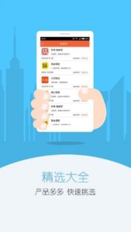 小米掌柜app安卓版截图2