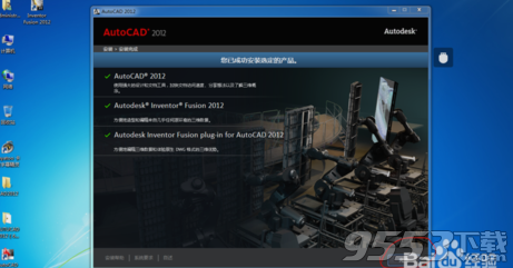 中望cad2012注册机 32位和64位下载