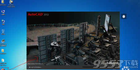 中望cad2012注册机 32位和64位下载