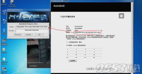 中望cad2012注册机 32位和64位下载