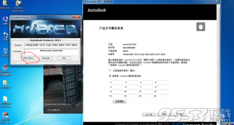 中望cad2012注册机 32位和64位下载