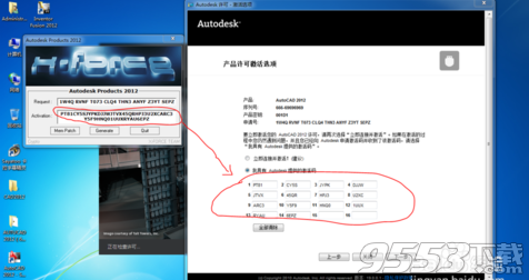 中望cad2012注册机 32位和64位下载