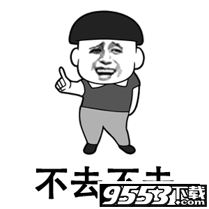 抖音GucciGucciPradaPrada表情包