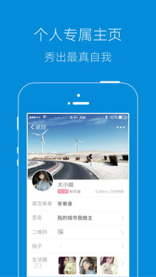 海安网APP