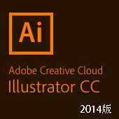 illustrator cc2019中文免费版