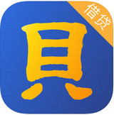 貝勒爺貸款app