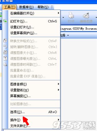acdsee4.0中文版免费下载