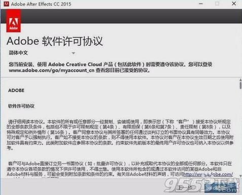 after effects cc 2015注冊機