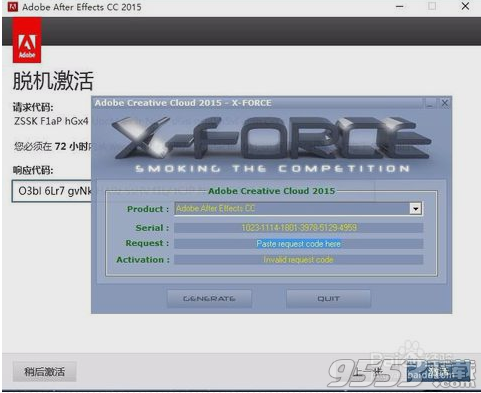 after effects cc 2015注册机