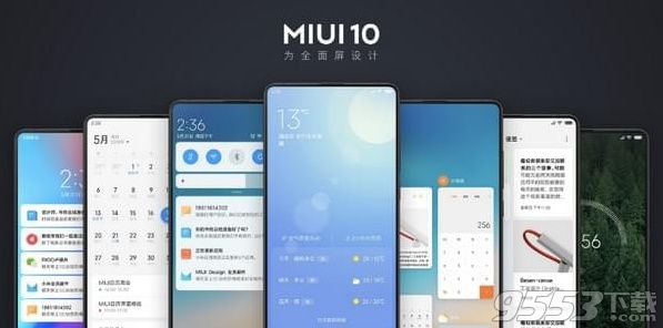 miui10有哪些新功能 miui10新功能一覽