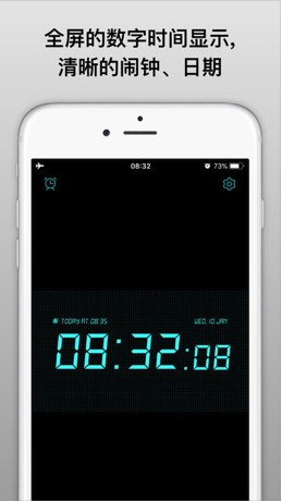 桌面时钟插件最新版下载-桌面时钟app安卓版下载v2.1.1图1