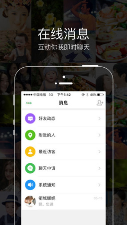大衢城app安卓版截图5