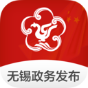 无锡政务发布app