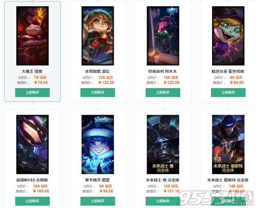 2018lol限定皮肤限时销售活动在哪 lol六一限定皮肤销售活动地址