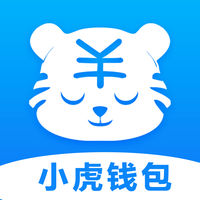 小虎钱包app苹果版