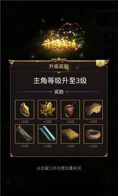 大千商道手机版下载-大千商道游戏下载V1.6.0图3