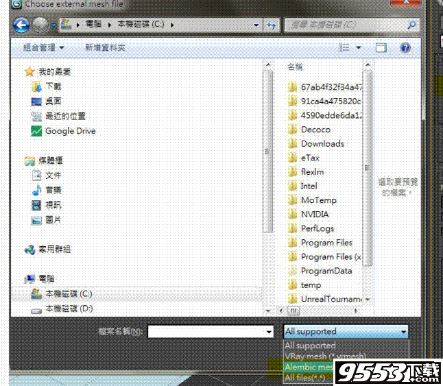 vary for sketch up2015破解版