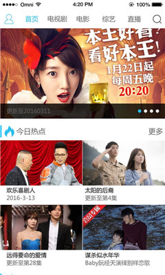 播播TVapp最新版下载-播播TV安卓官方版下载v4.3.3.1图1