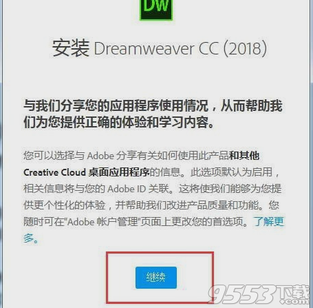 Adobe Dreamweaver CC 2018