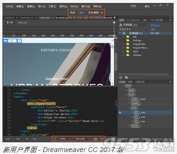 Adobe Dreamweaver CC 2018