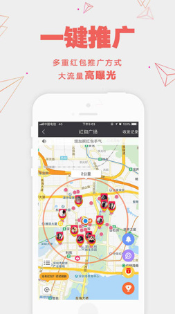 恐龙谷官方最新版下载-恐龙谷app安卓版下载v3.0.1200图4