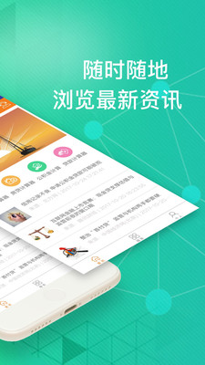 用钱吧app官方版截图1