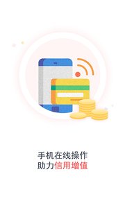 如意口袋app安卓版截图4