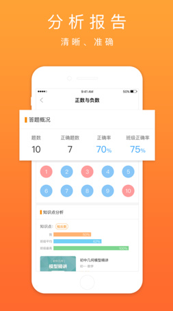 口袋鼠app安卓版截图4