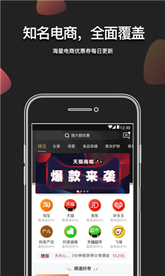 粉象生活购物平台手机版下载-粉象生活app安卓版下载v1.0.2图4