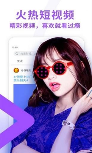 迅雷u享版免费手机版下载-迅雷u享版会员破解版下载v3.0.1.96图1