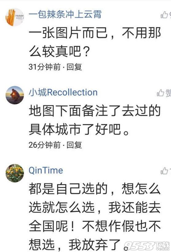 微信小程序西瓜足迹怎么玩 微信小程序西瓜足迹介绍