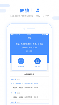 跨考考研手机版下载-跨考考研app安卓版下载v3.0.1图2