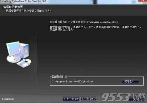 ColorDirector5破解版