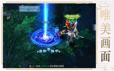 异兽魔剑侠破解版下载-异兽魔剑侠无限元宝破解版下载v1.0图1