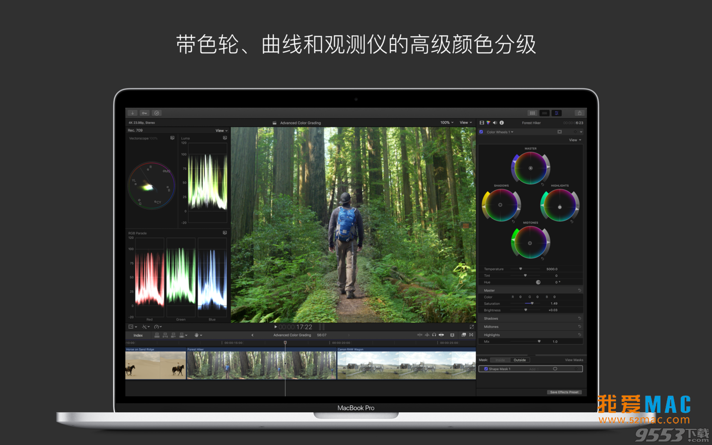 final cut pro x for mac 破解版