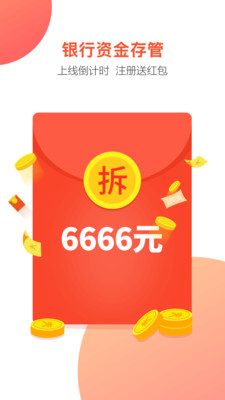 钱秘书APP苹果官方版截图1