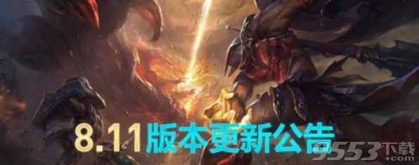 lol6月5日系统维护更新了吗 lol6月5日怎么登不进去了