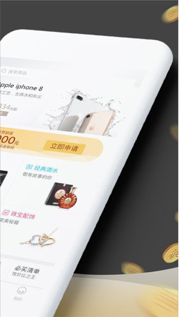 爱用商城app手机版截图2