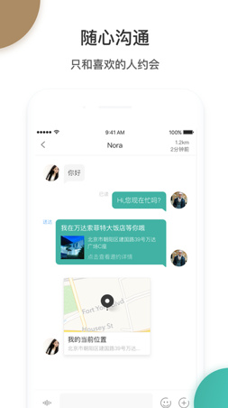 roxm濡沫app最新版下载-roxm濡沫安卓版下载v1.3.1图1