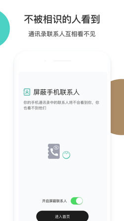 roxm濡沫app最新版下载-roxm濡沫安卓版下载v1.3.1图2