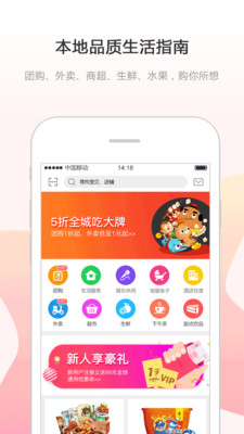 幸福息烽app安卓官方版