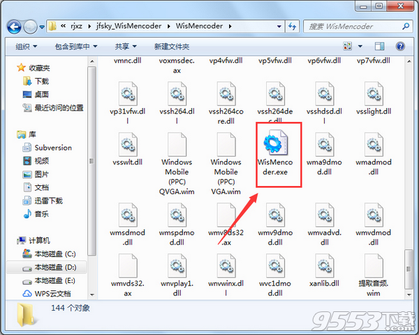 wismencoder视频转换器 v2.10免费版