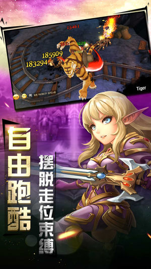 骑士物语手游下载-骑士物语游戏安卓版下载v1.0图1