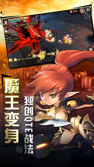 骑士物语手游下载-骑士物语游戏安卓版下载v1.0图2