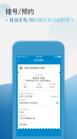 健康格子最新手机版下载-健康格子app安卓版下载v3.7.0图2