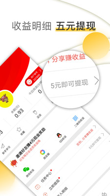 大象快报自媒体平台ios下载-大象快报app苹果官方版下载v3.0.07图5