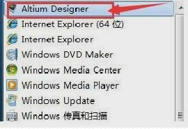 altium designer 16 破解版