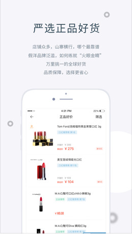 盖得排行app截图4