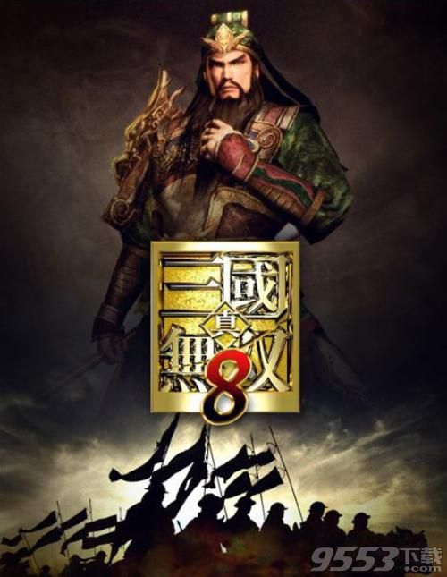 三国无双8怎么连招_真三国无双8武将连招技巧大全