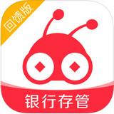 车蚁金服理财app